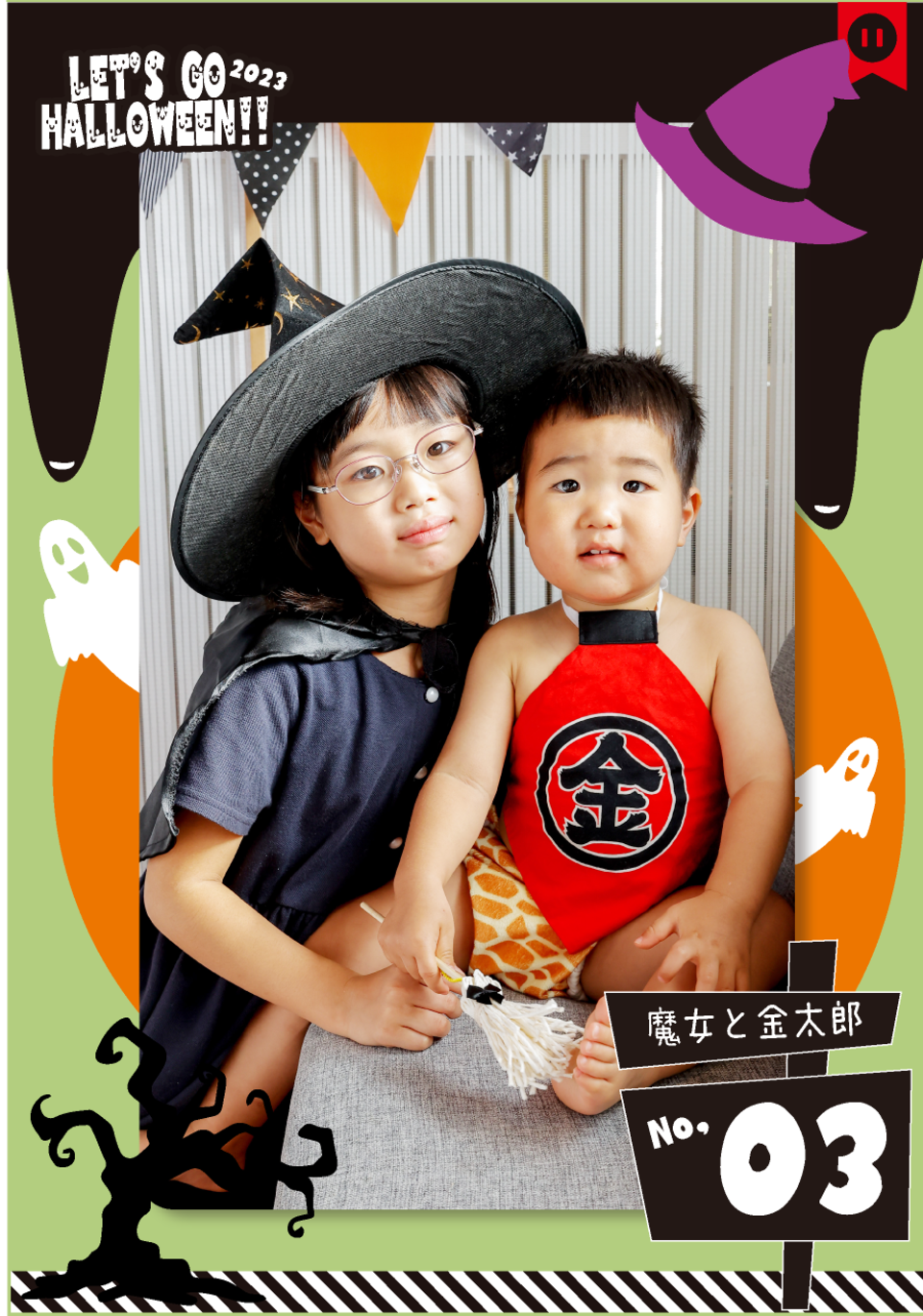 魔女と金太郎ハロウィン仮装