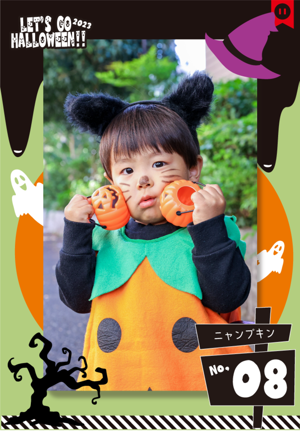 ニャンプキンハロウィン仮装