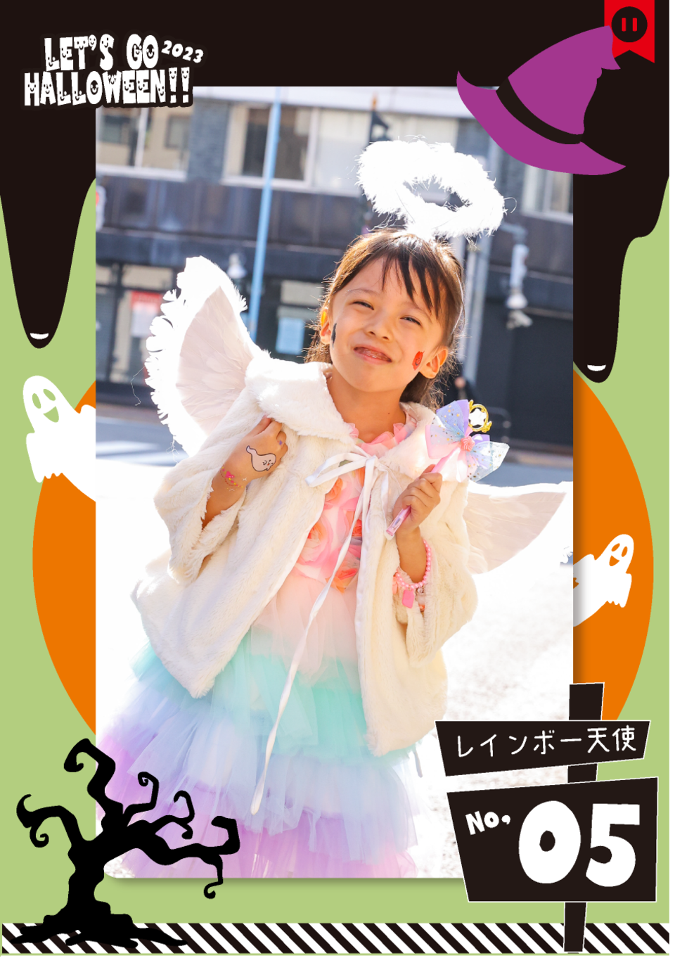 レインボー天使