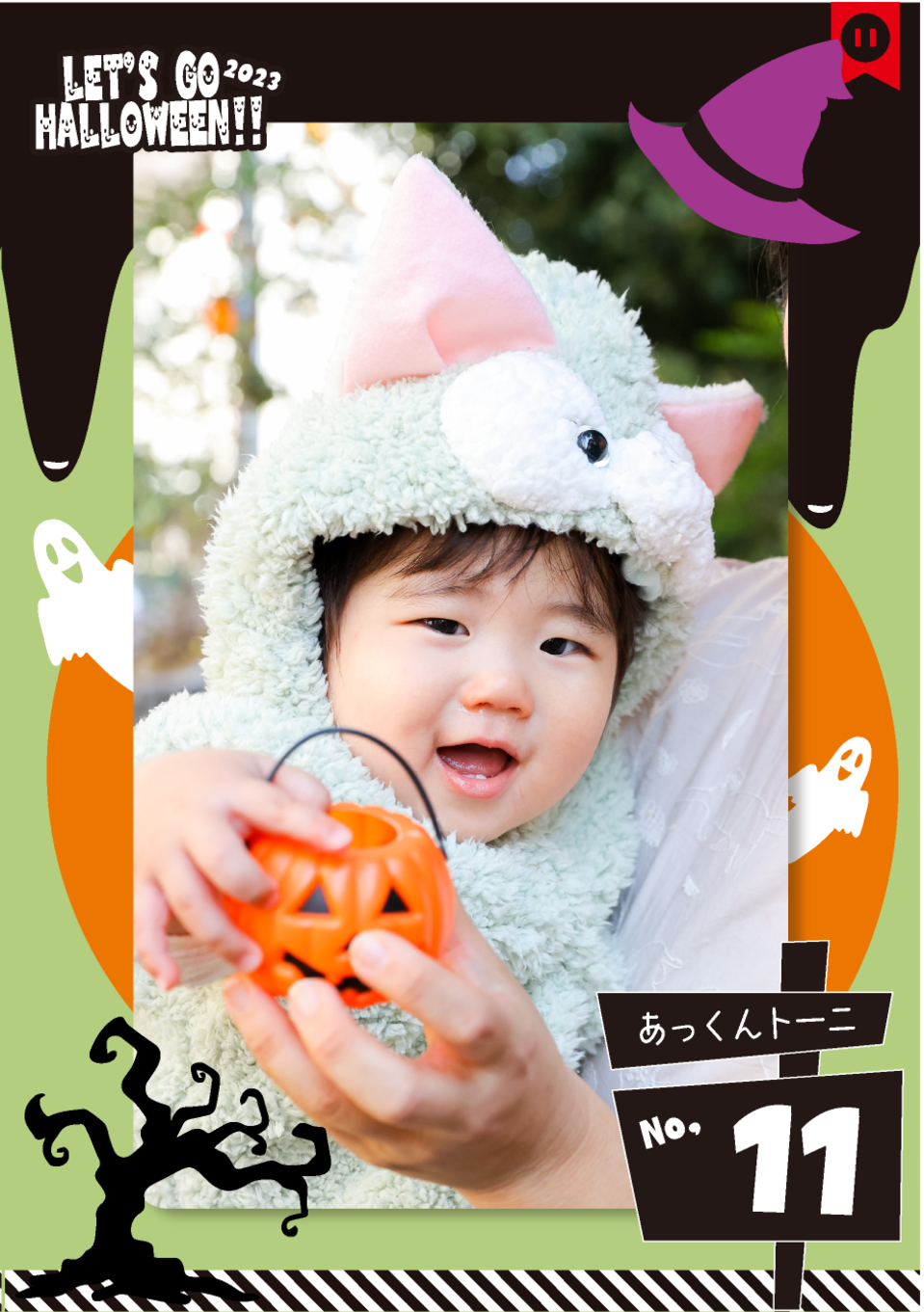 あっくんトニーハロウィン仮装