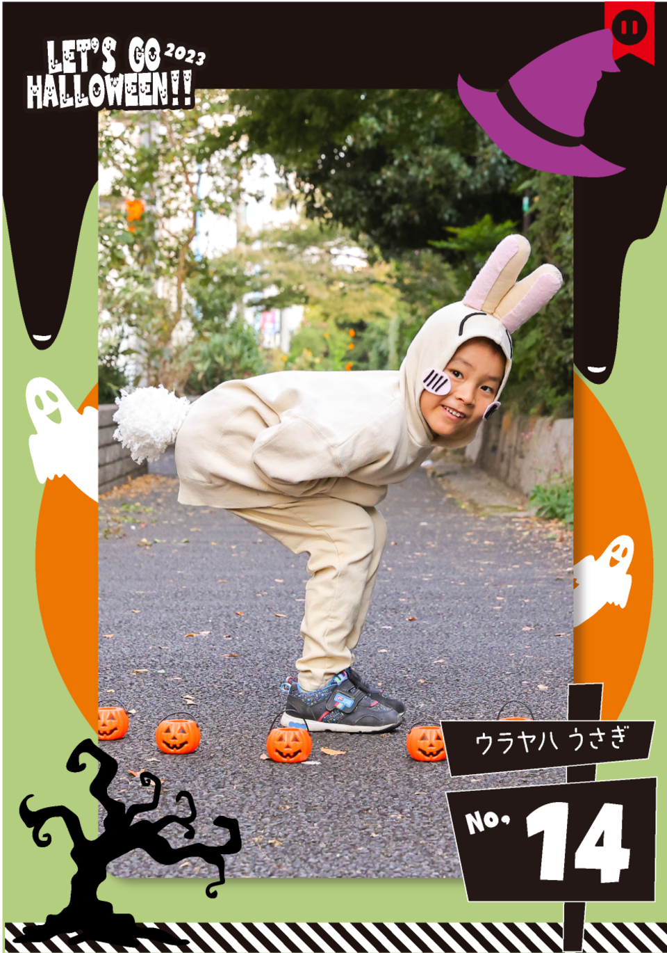 ウラヤハ うさぎハロウィン仮装