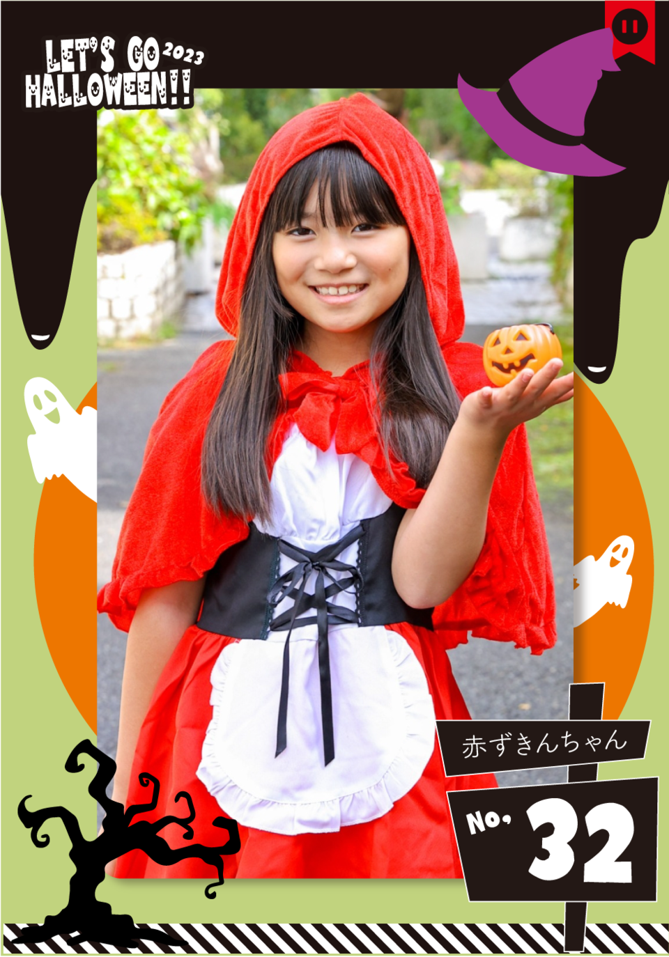 仮装あかずきんちゃん