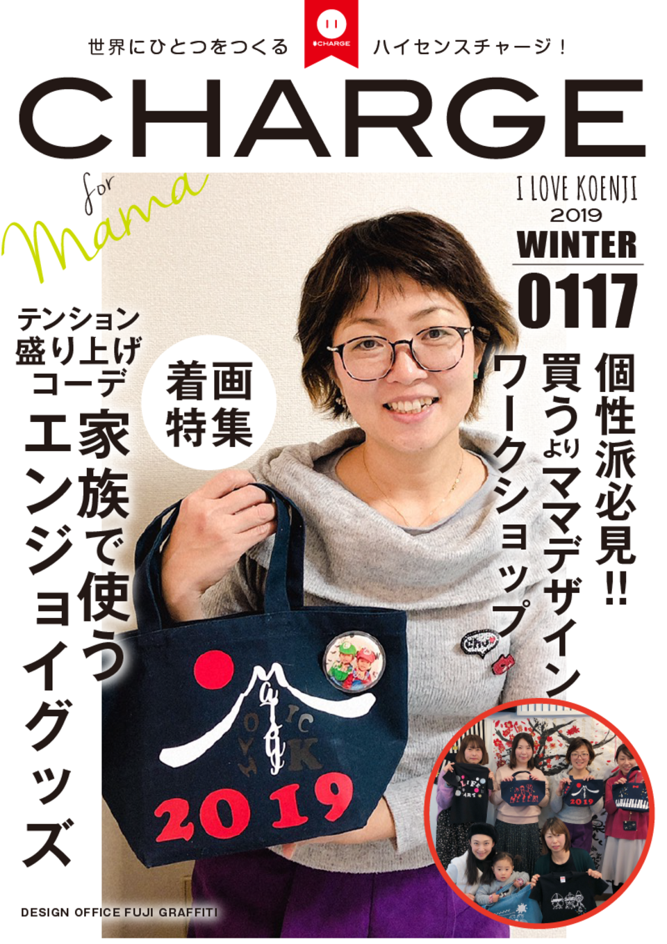 親子ワークショップ